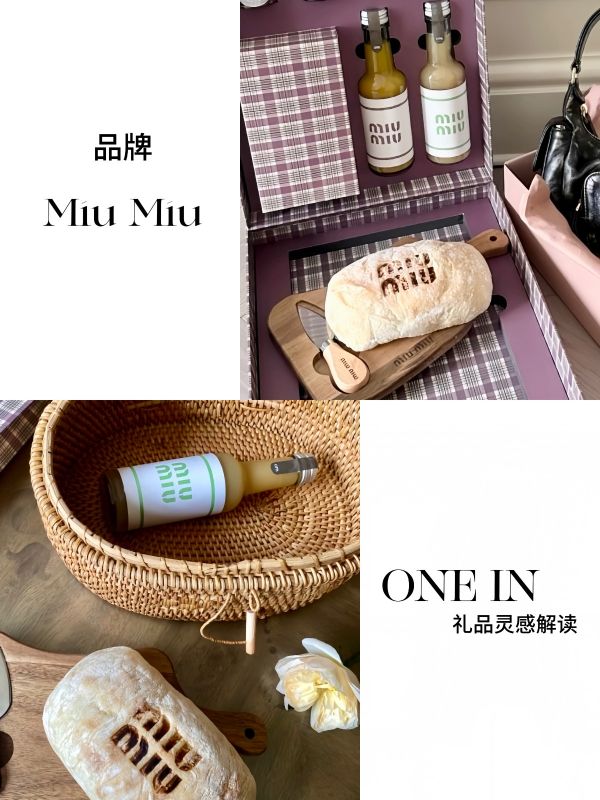  Custom MiuMiu Picnic Gift Box as VIP Welcome Gift for Luxury Resort in Singapore, Malaysia & Thailand