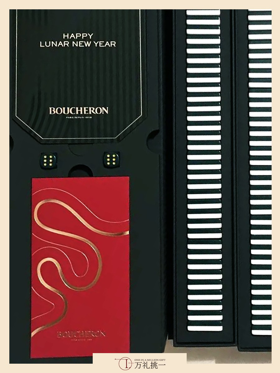 Annual Dinner Mahjong Door Gift;