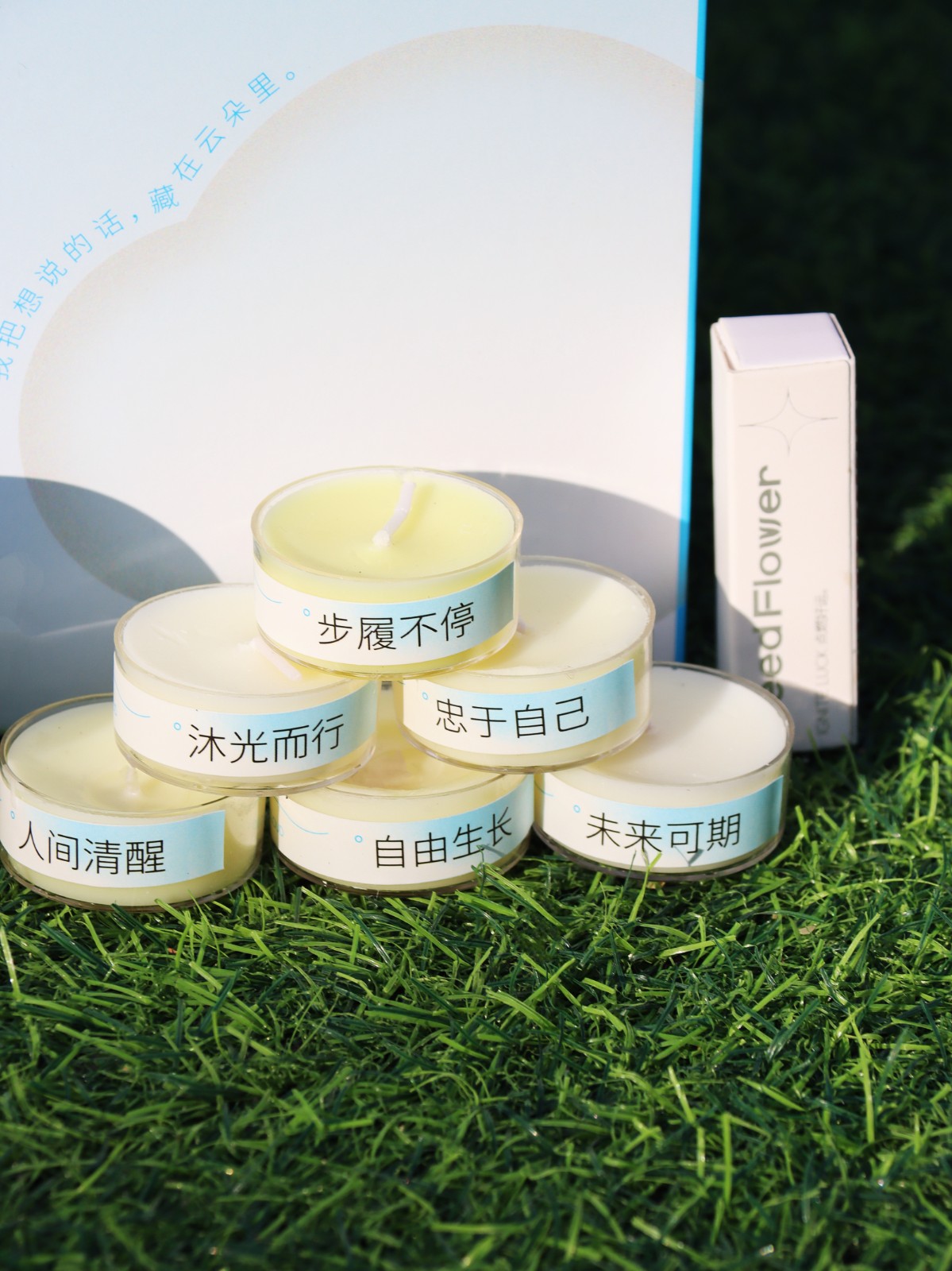 Annual Dinner Candle Gift;